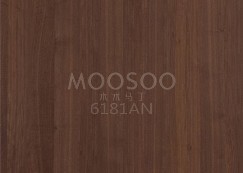 우아함과 효율성의 융합으로 건축에 혁신을 가져온 블랙 월넛 프리패브 패널